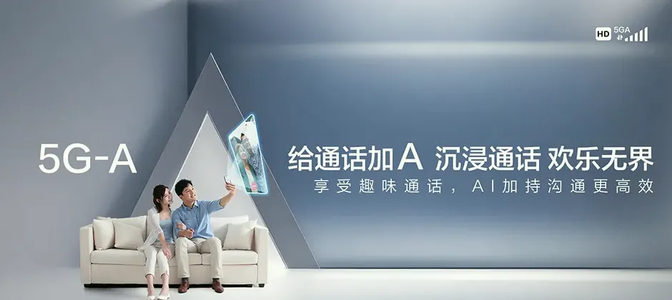 什玲宽带新装 移动宽带